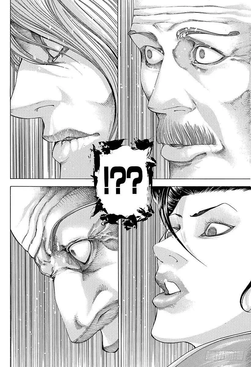 第50话 松脱的齿轮 第14页
