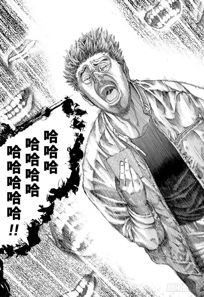 第51话 坏掉的玩具 第17页