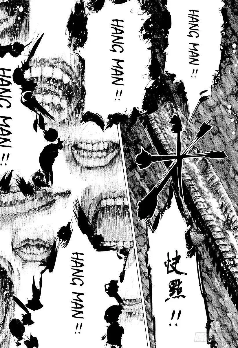 第53话 宴会继续 第9页