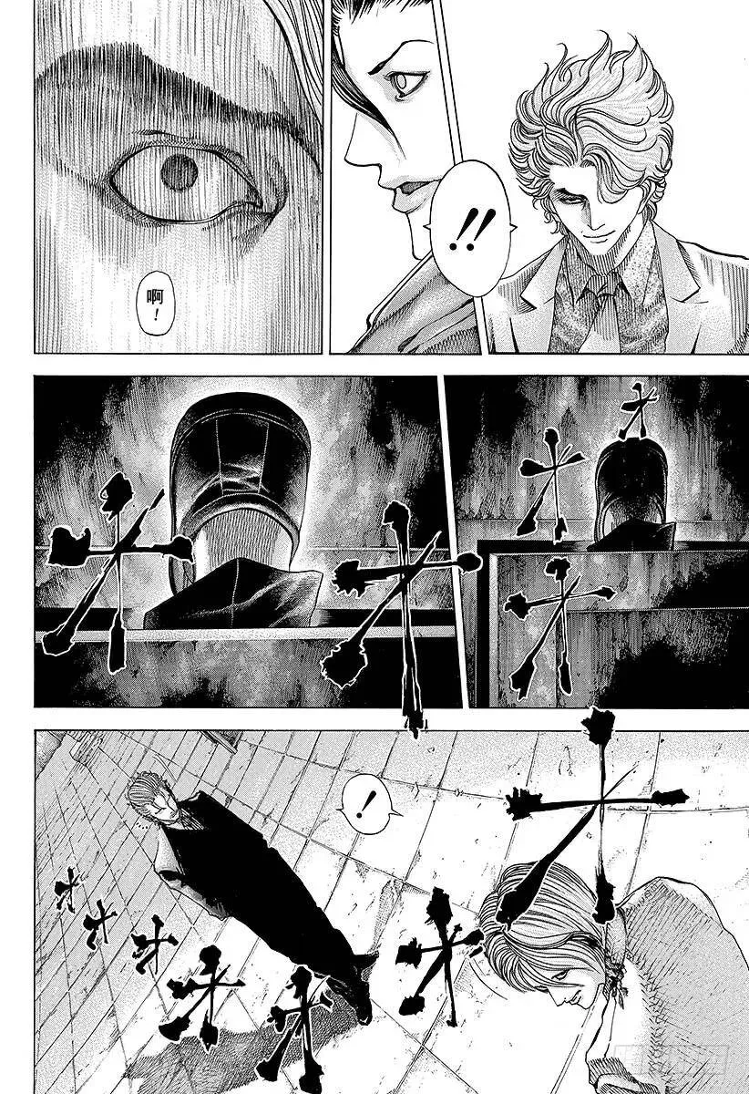 第54话 死神的微笑 第18页