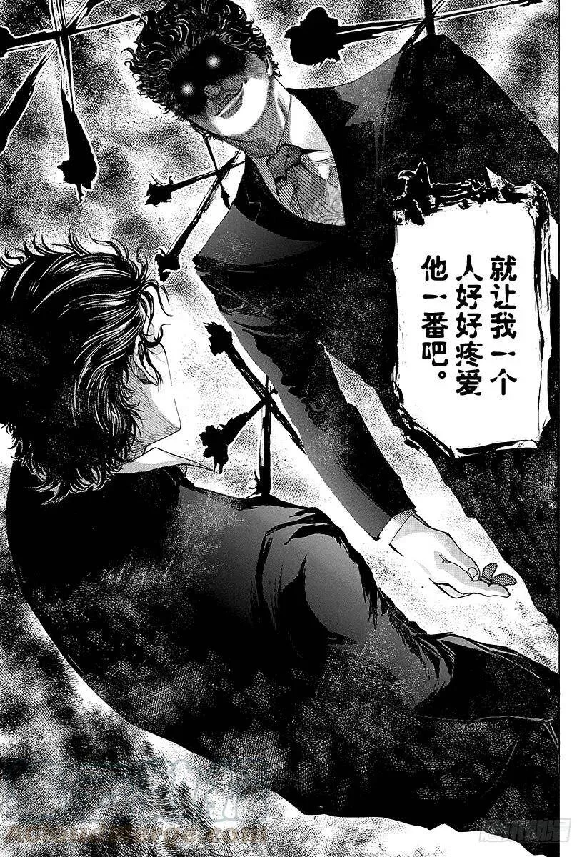 第56话 零号、再临！！ 第7页