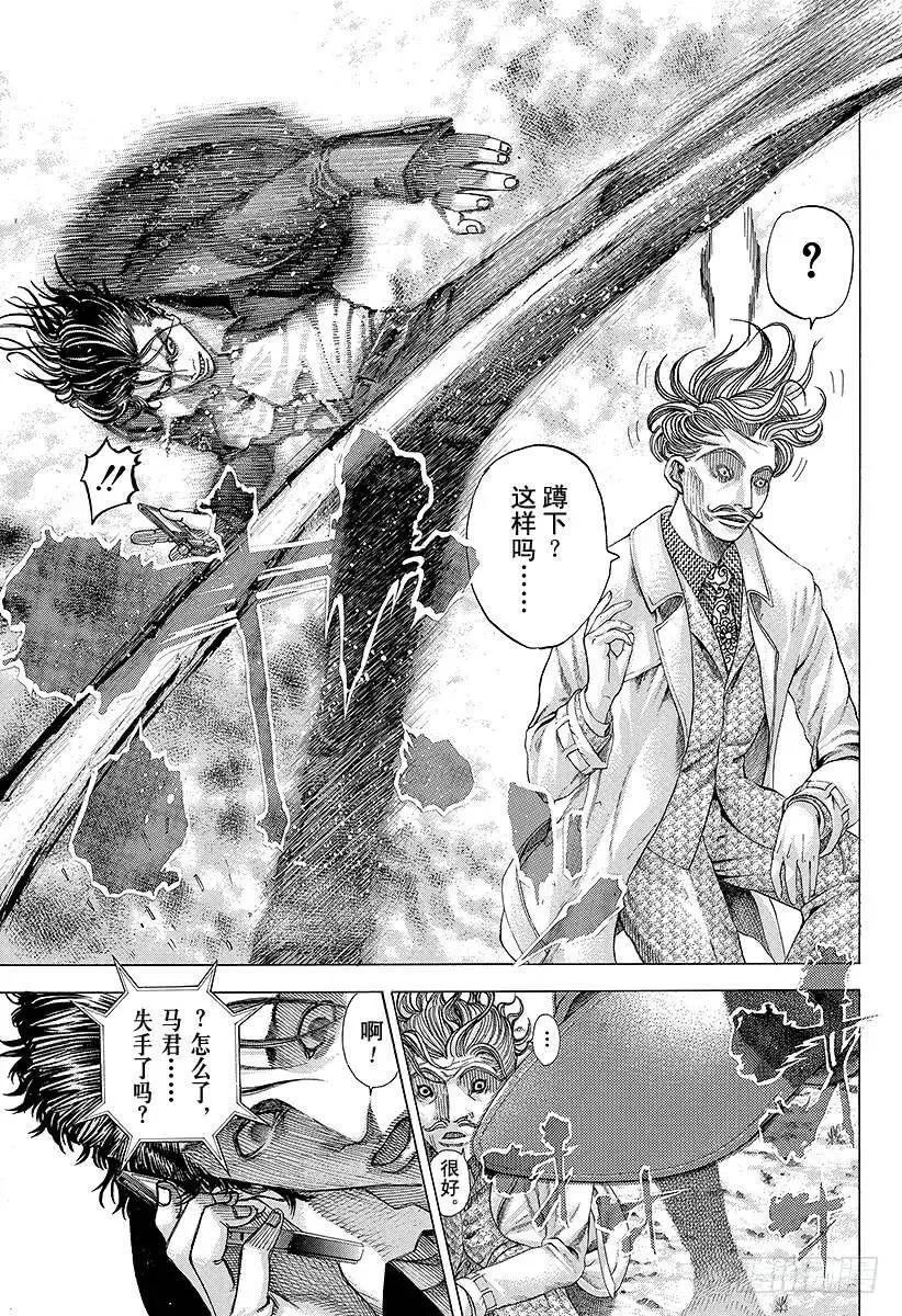 第56话 零号、再临！！ 第21页