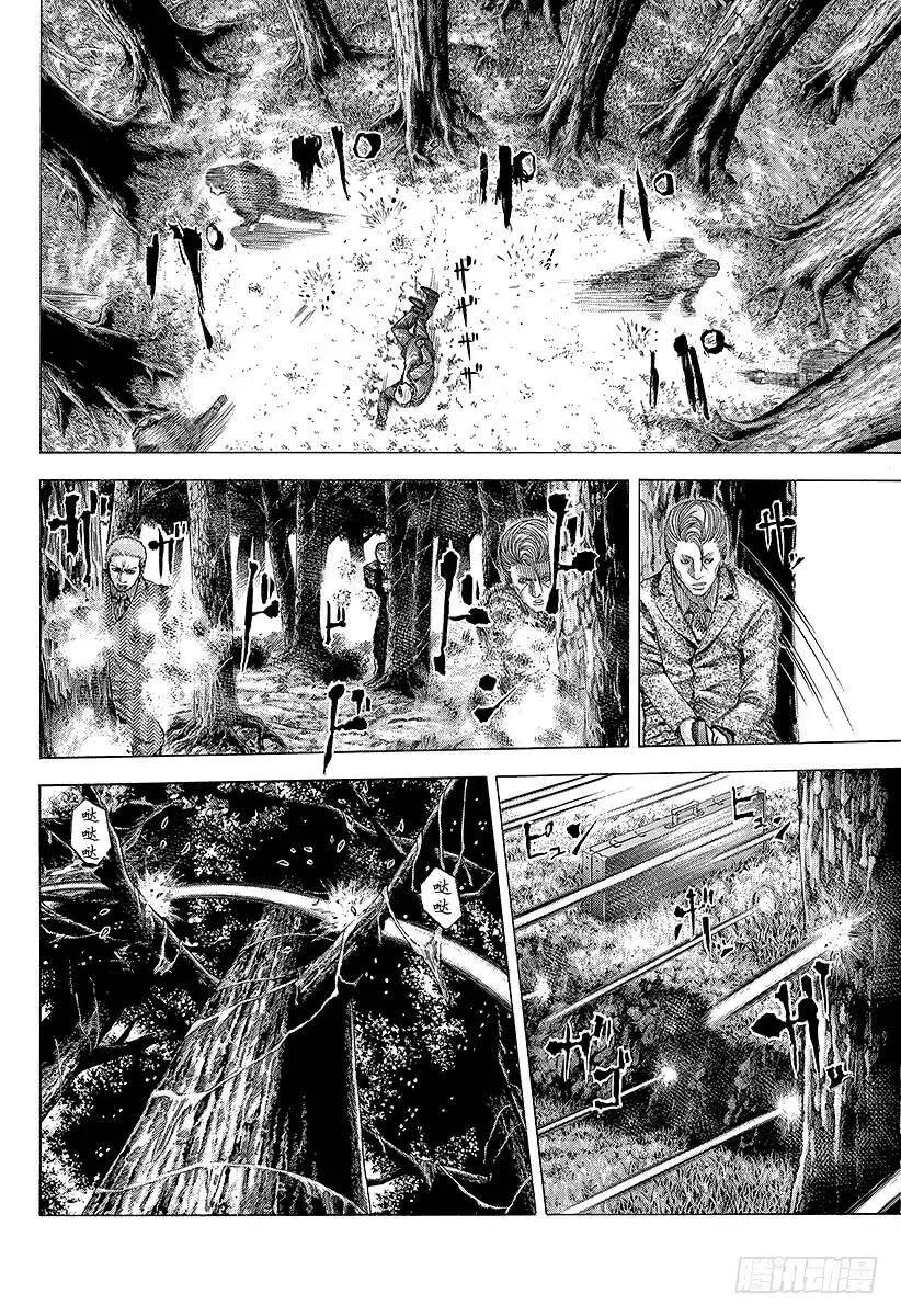 第57话 世间的道理 第11页