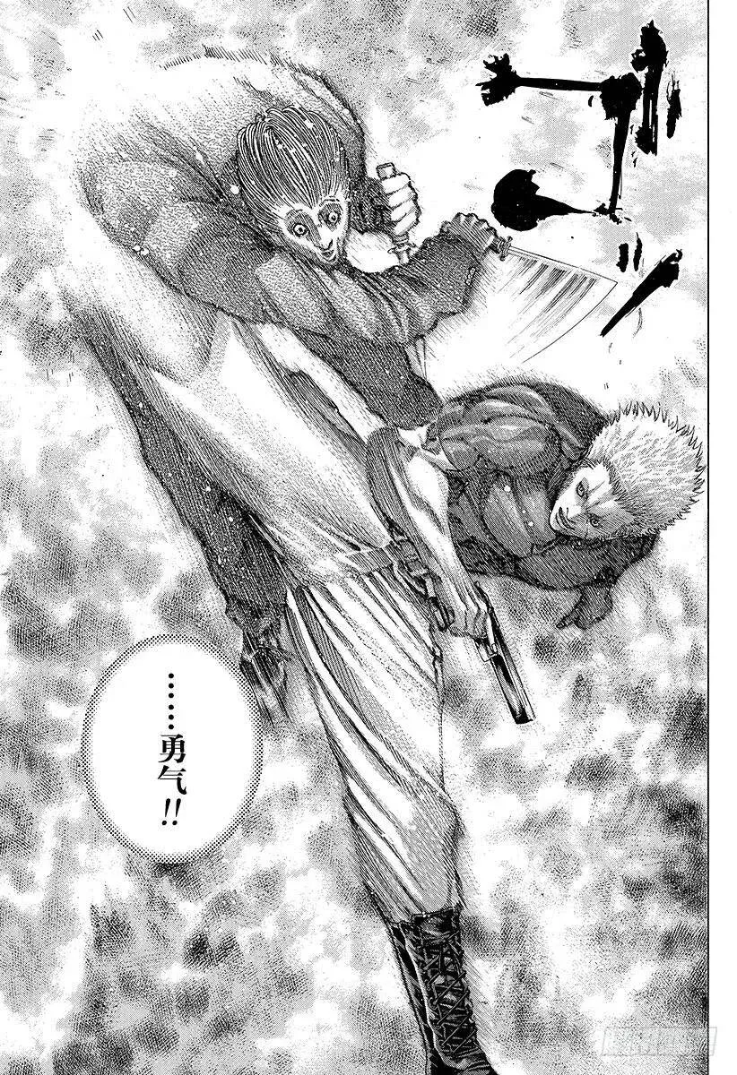 第57话 世间的道理 第14页