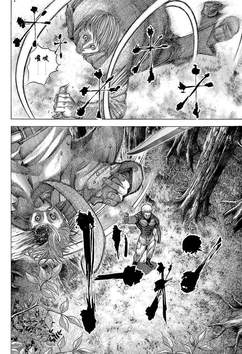 第57话 世间的道理 第15页