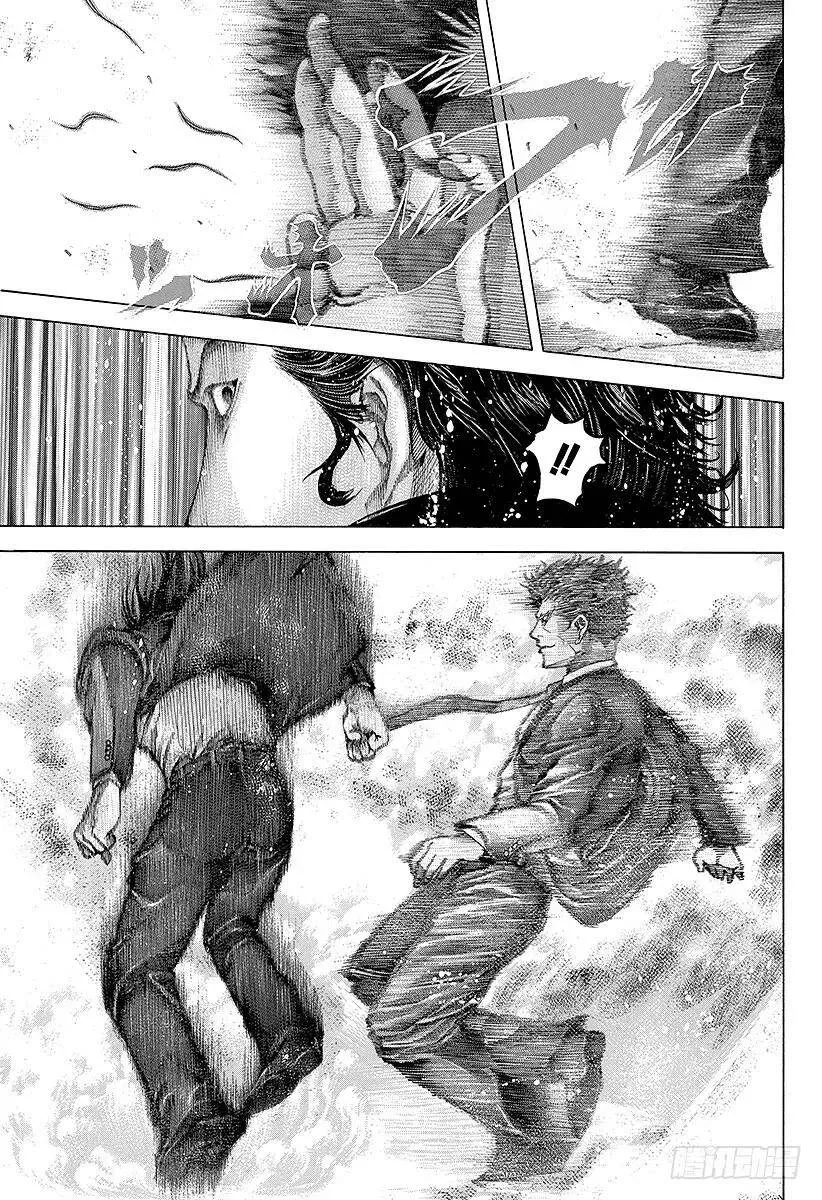 第58话 错误估计 第5页