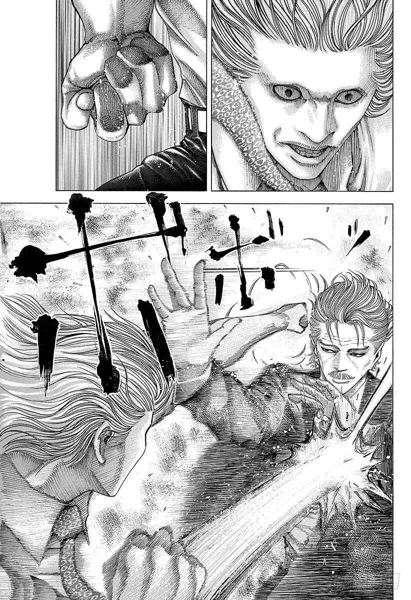 第58话 错误估计 第17页