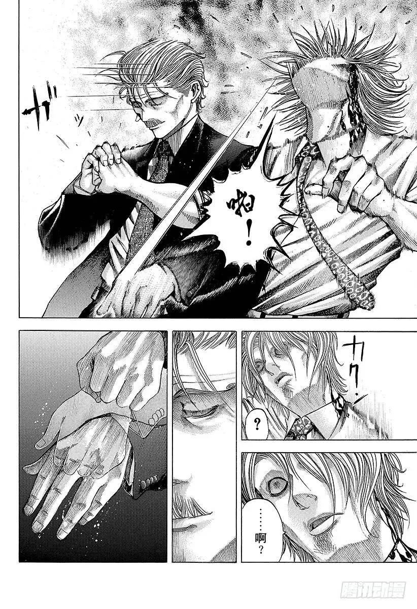 第59话 败北者 第6页