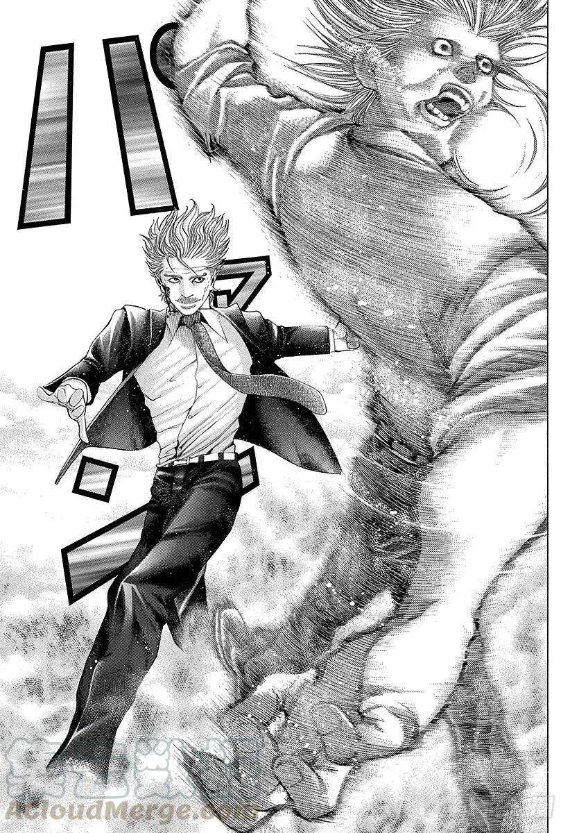 第59话 败北者 第7页