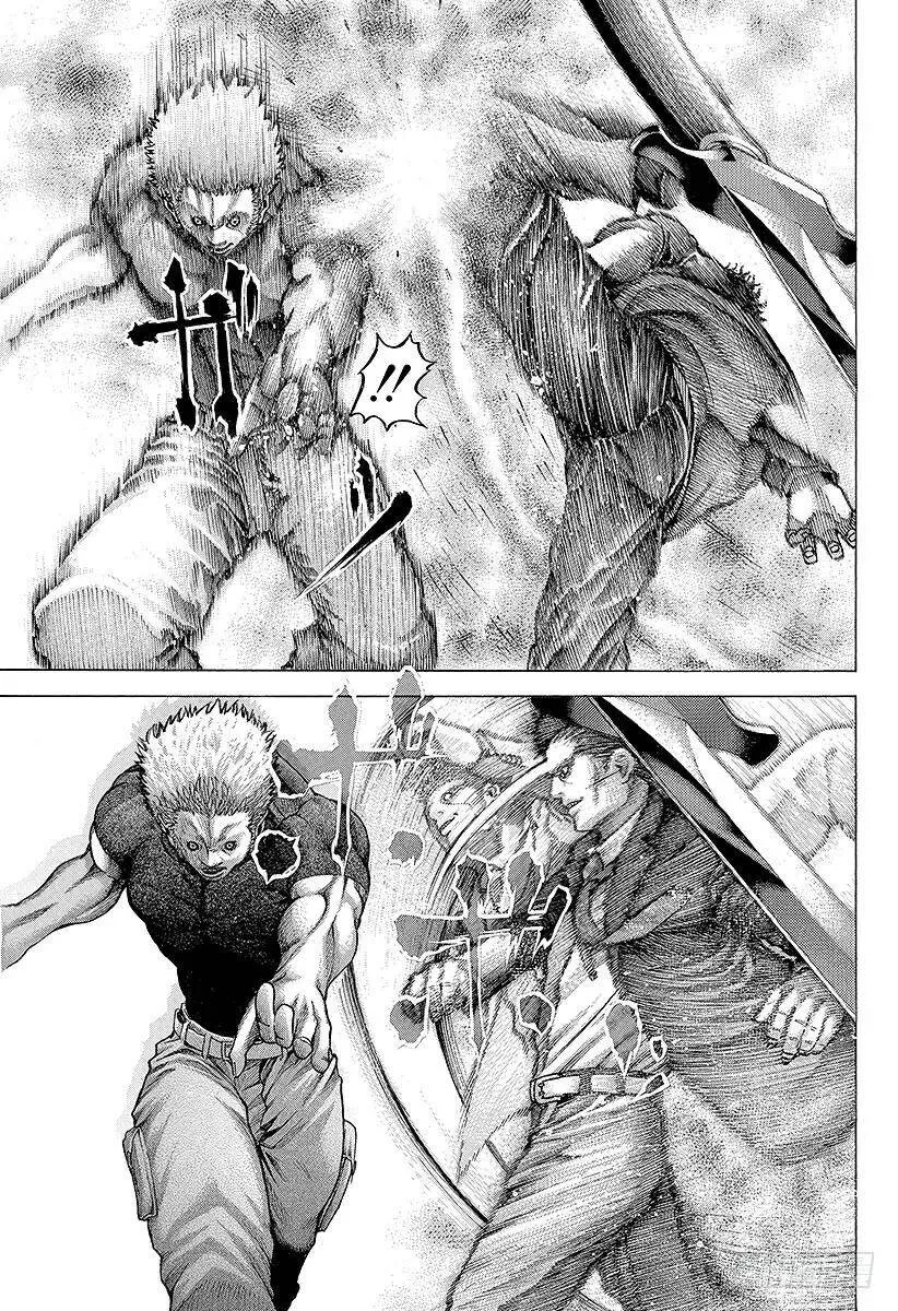 第60话 狮子与狮子 第15页