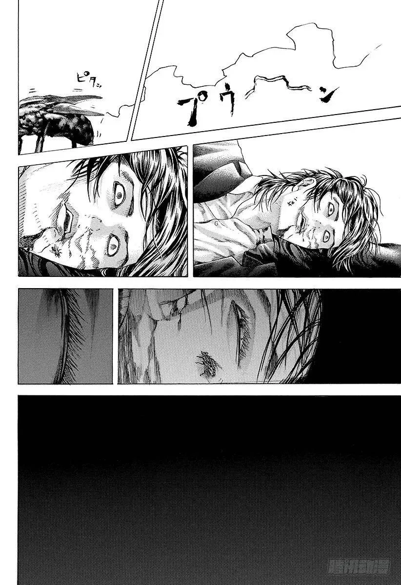 第60话 狮子与狮子 第18页