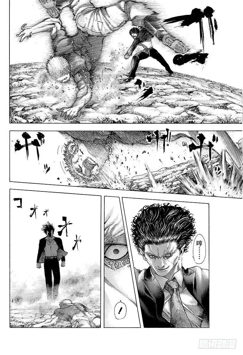 第61话 父母之心 第17页