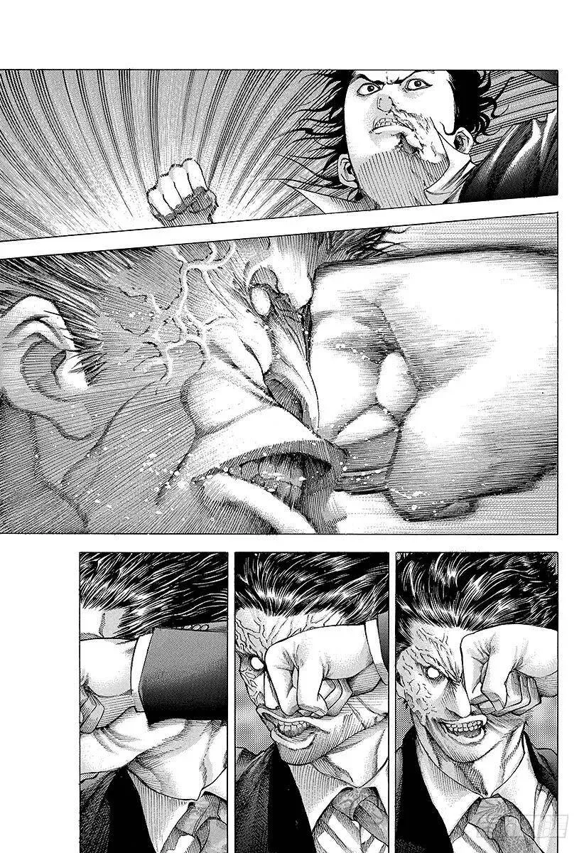 第62话 第一次的感觉 第5页