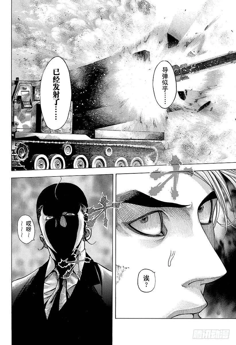 第64话 革命的真相 第18页