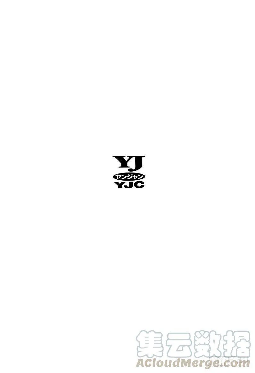 第64话 革命的真相 第22页