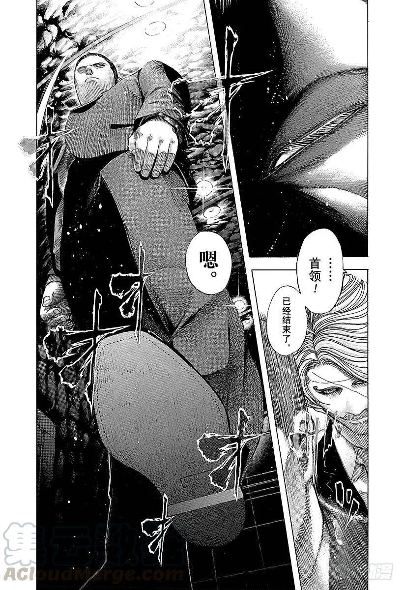 第65话 焦躁 第19页