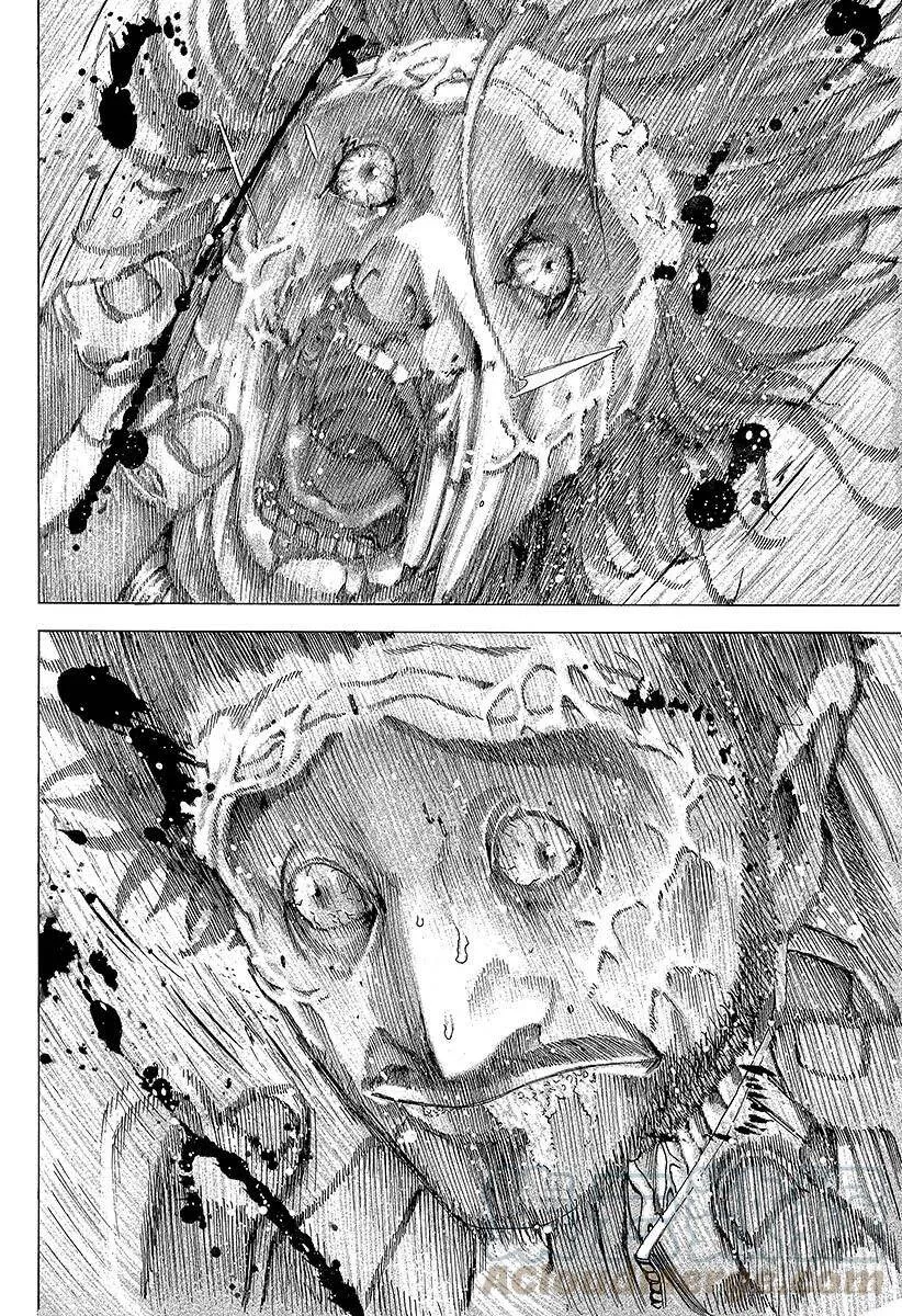 第66话 献上 第16页