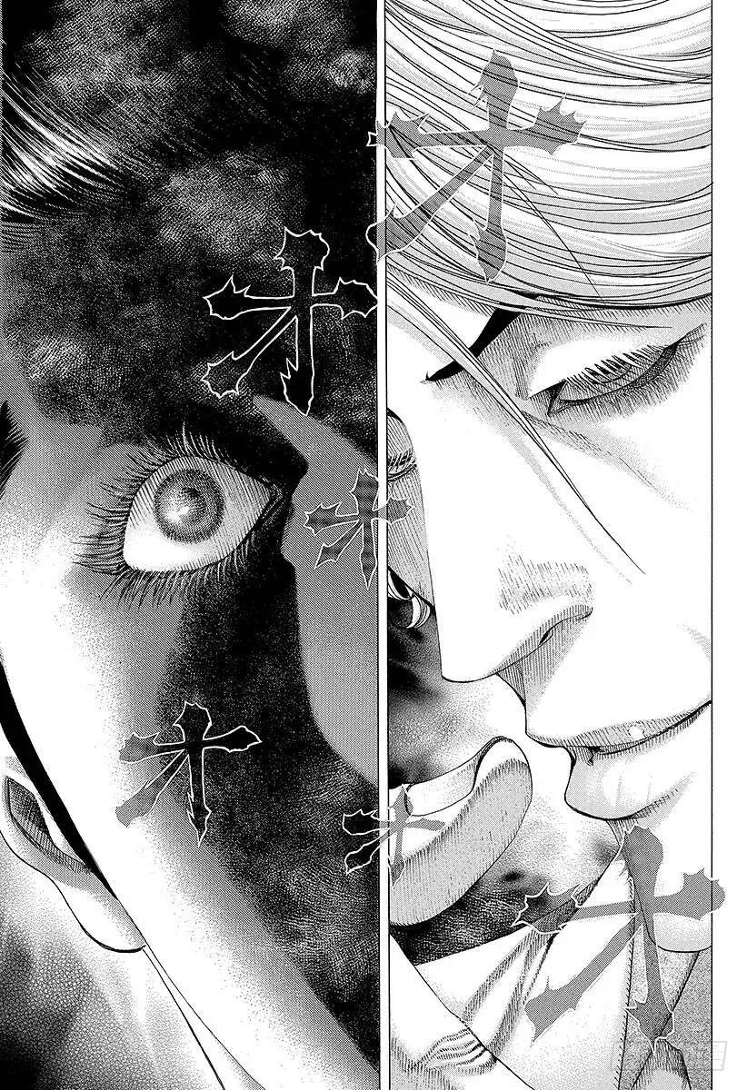 第67话 有运气 第6页