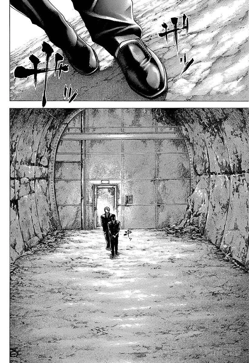 第67话 有运气 第11页