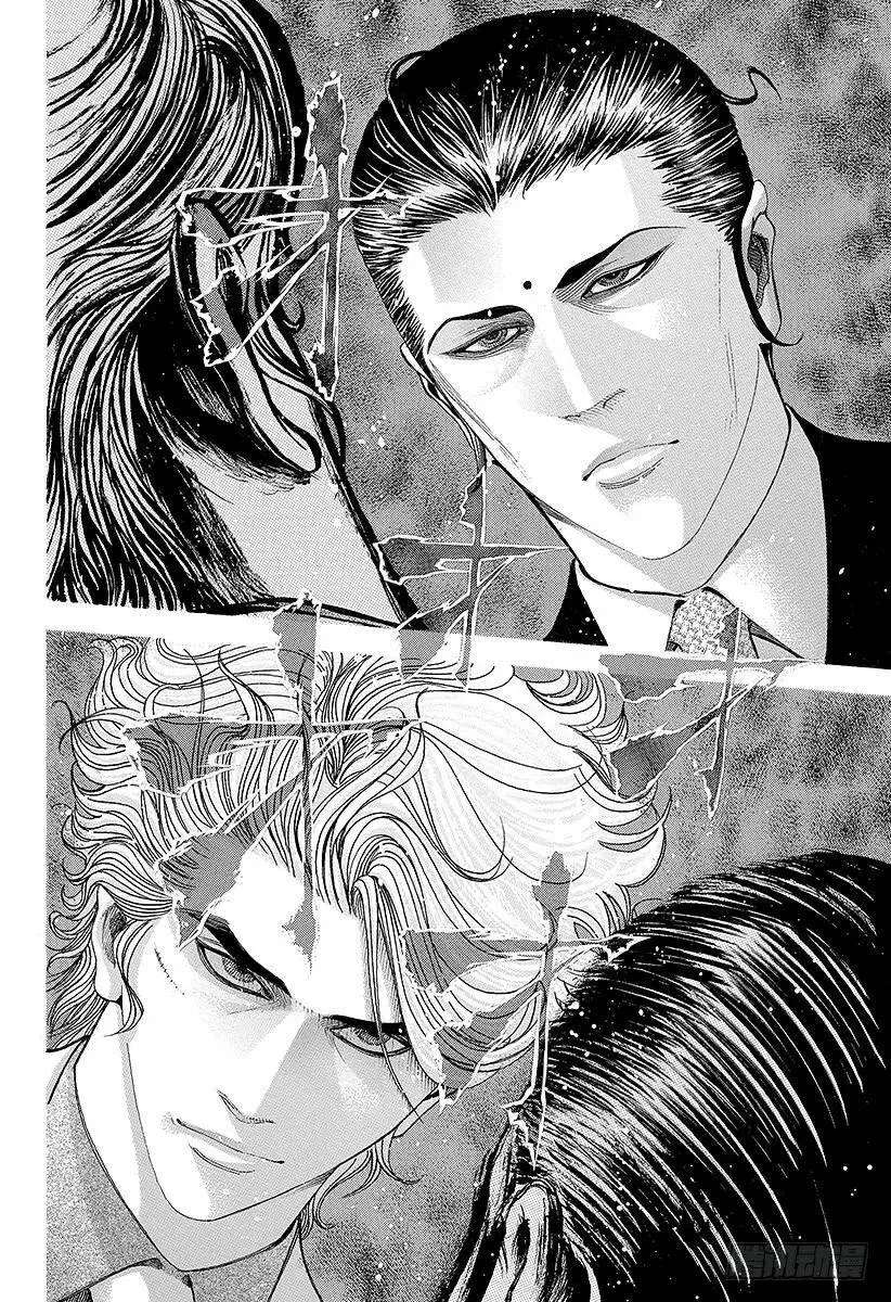 第69话 交换条件 第8页