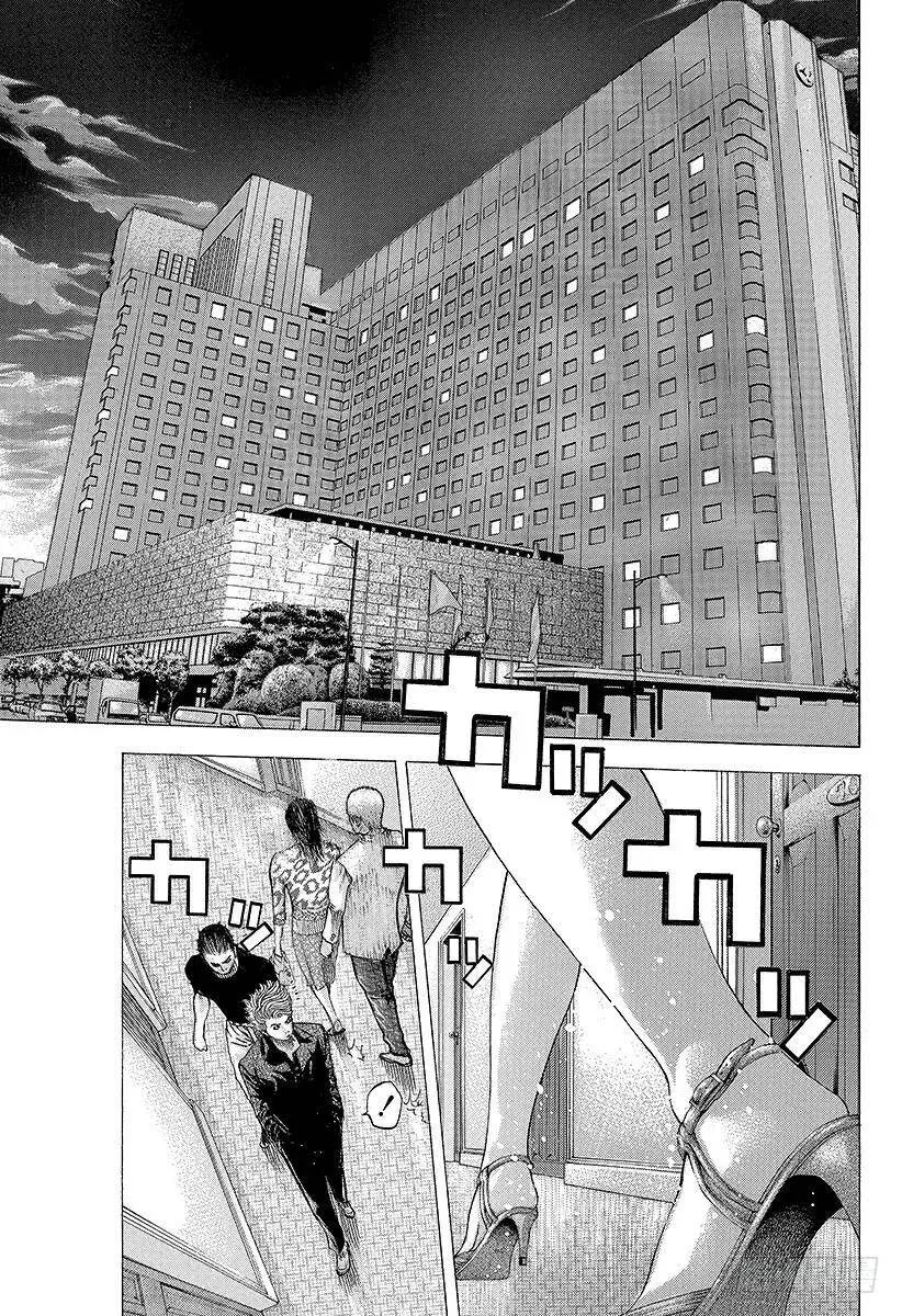 第70话 母子 第11页