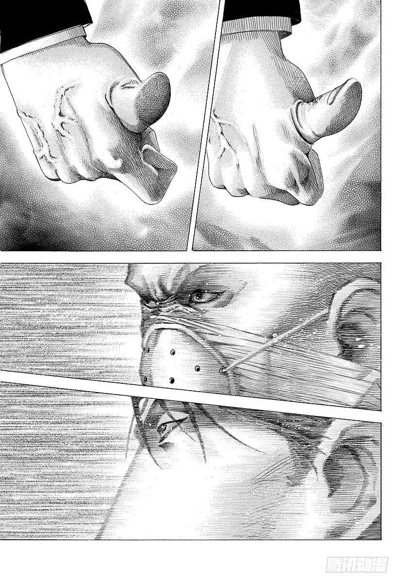 第75话 暗杀者的条件 第14页