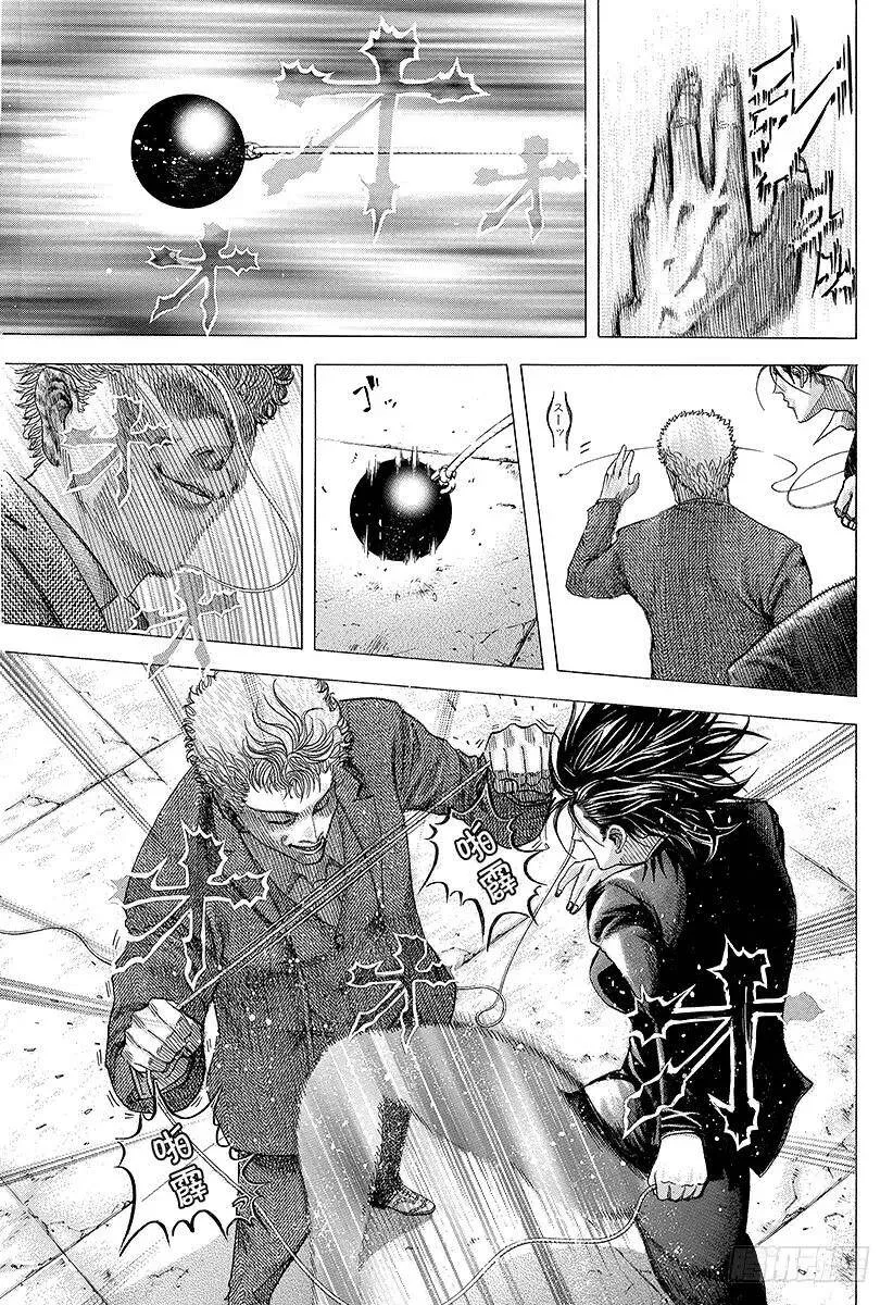 第76话 慈悲的人 第6页