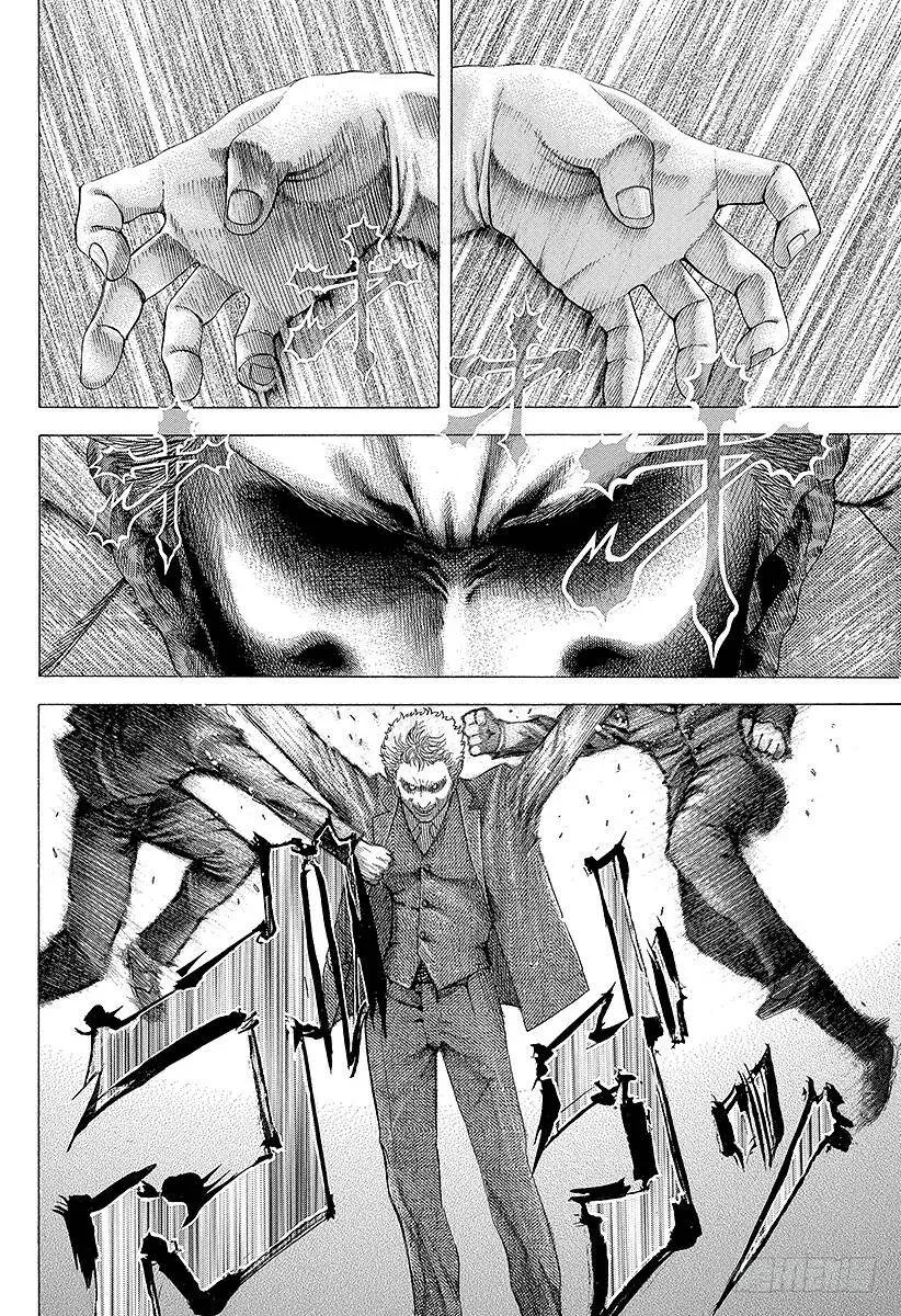 第77话 DIE YABBO 第14页