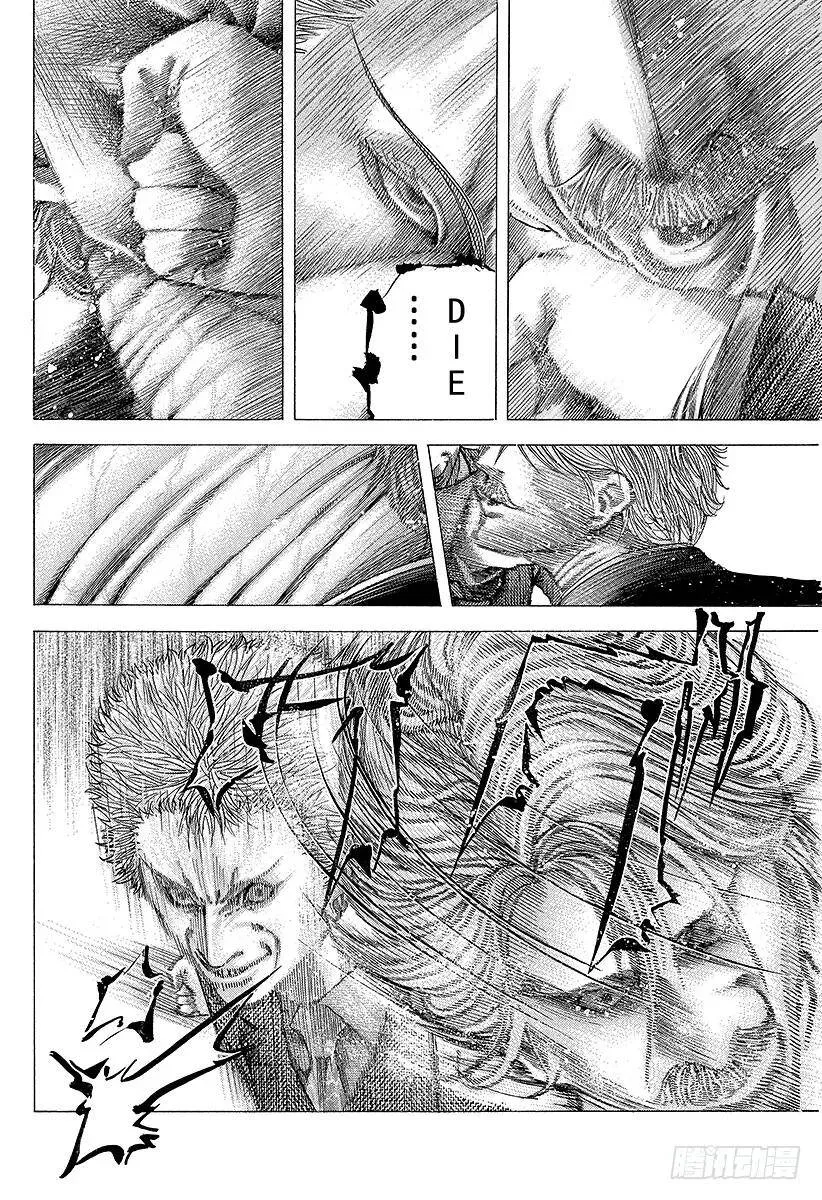 第78话 野心的集群 第12页