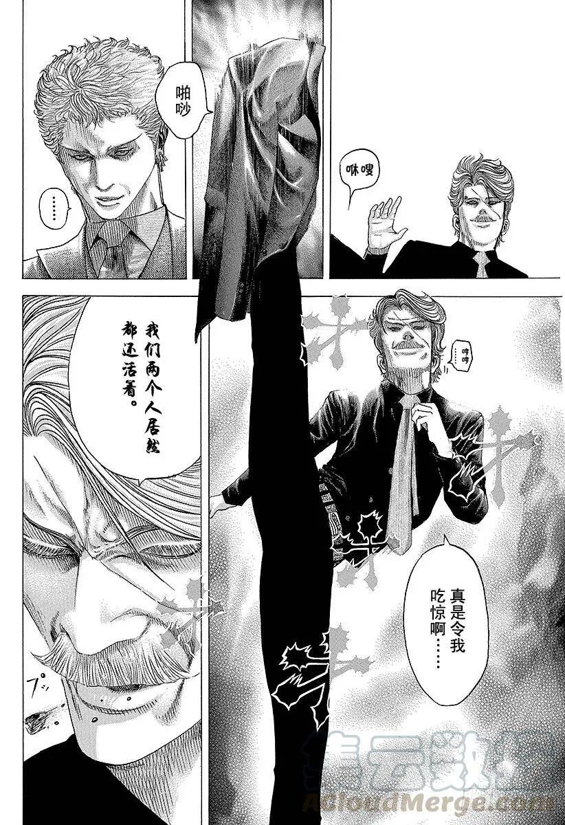第78话 野心的集群 第16页