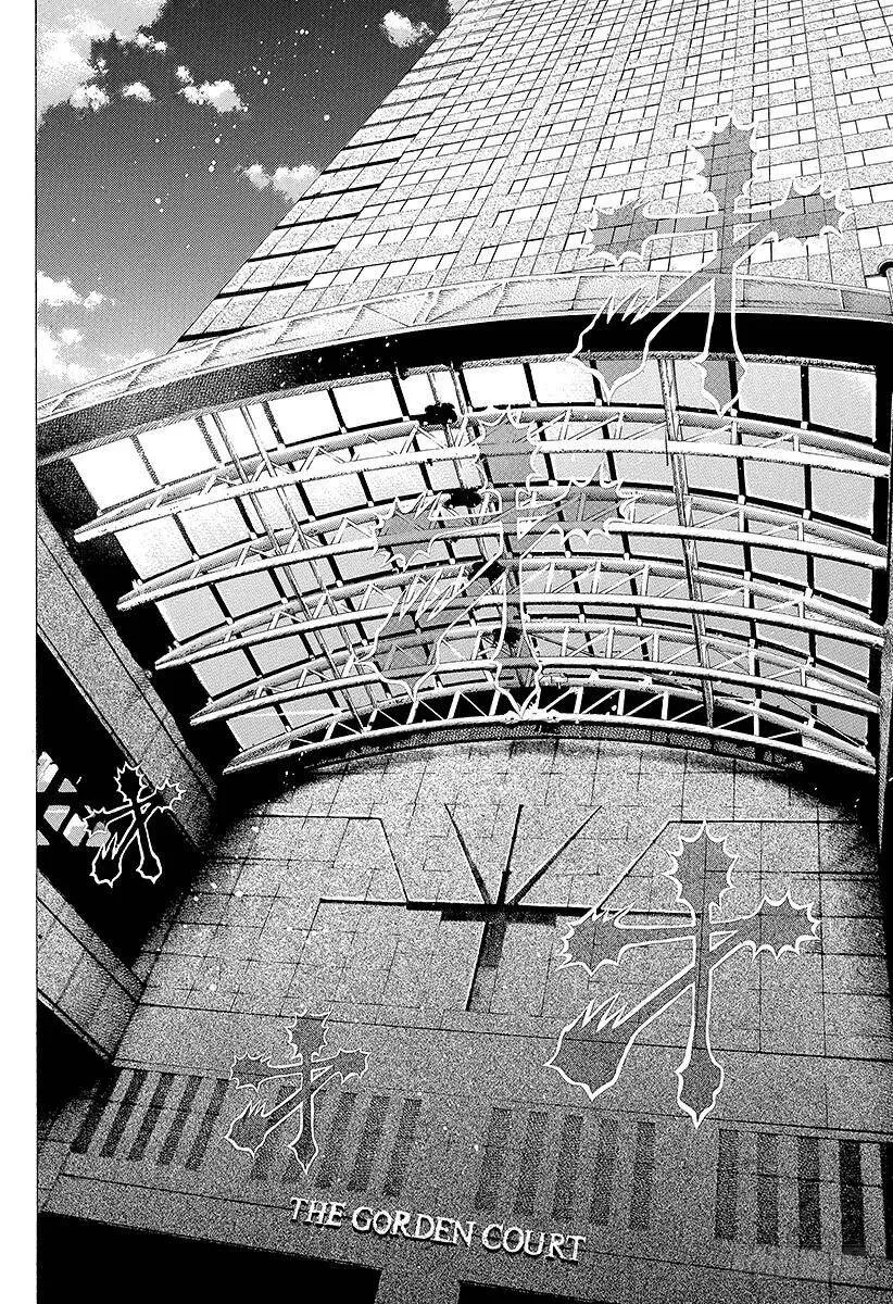 第80话 奇怪的谣言 第14页
