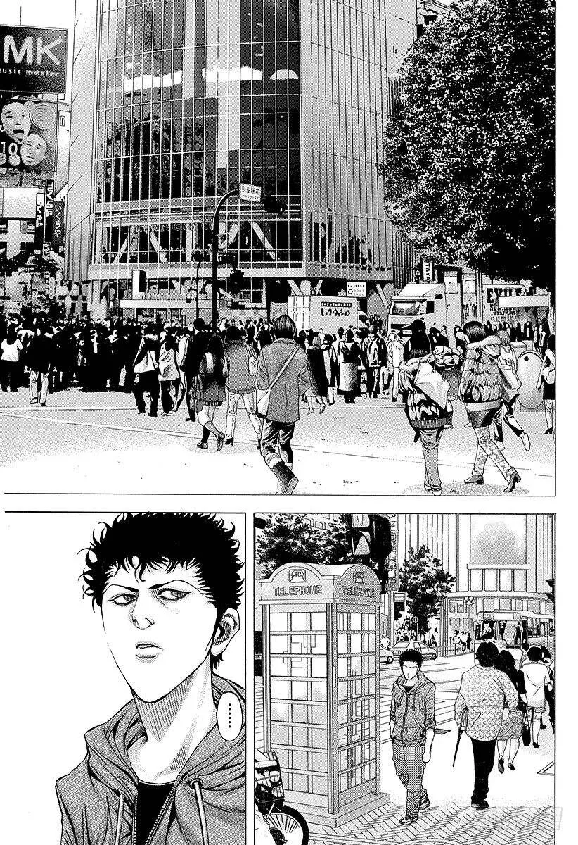 第81话 命运的一线 第3页