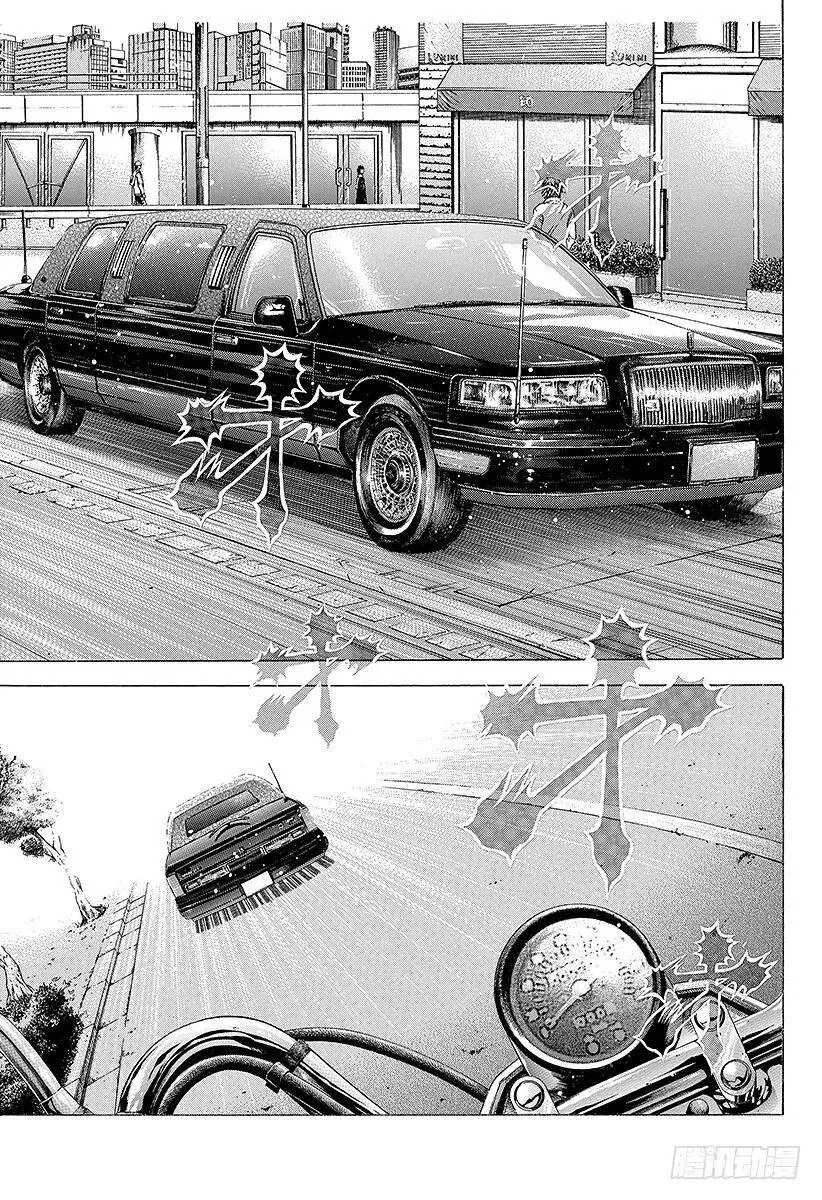 第82话 迷路 第17页