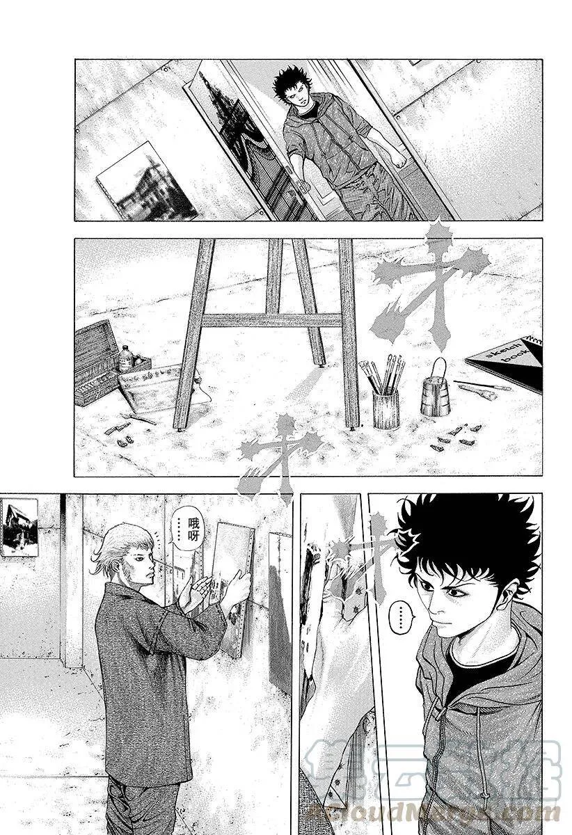 第83话 苏醒 第7页