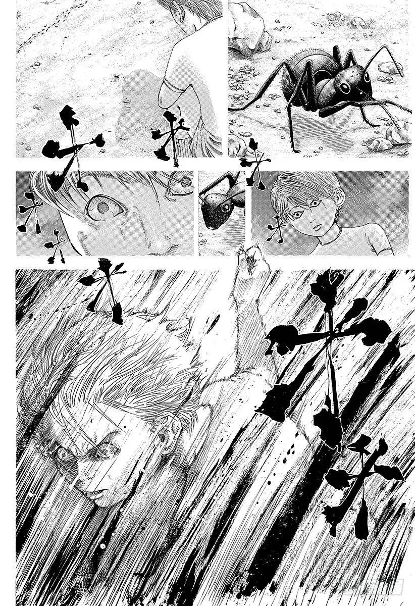 第98话 蚂蚁的秩序 第11页