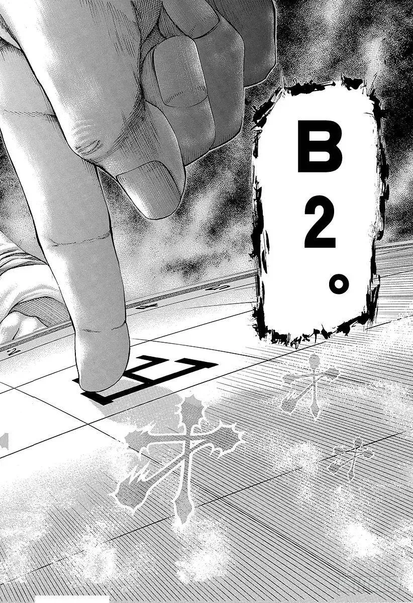第102话 死神降临 第2页