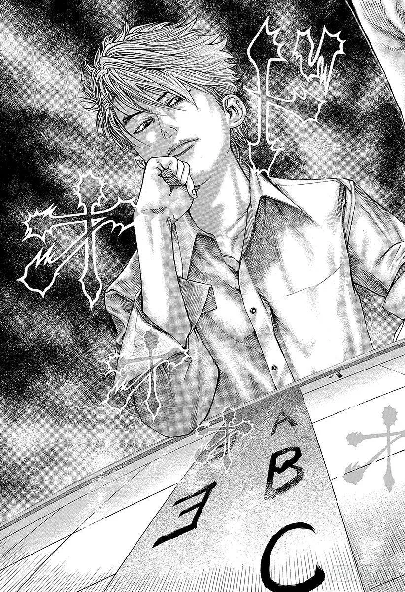 第102话 死神降临 第3页