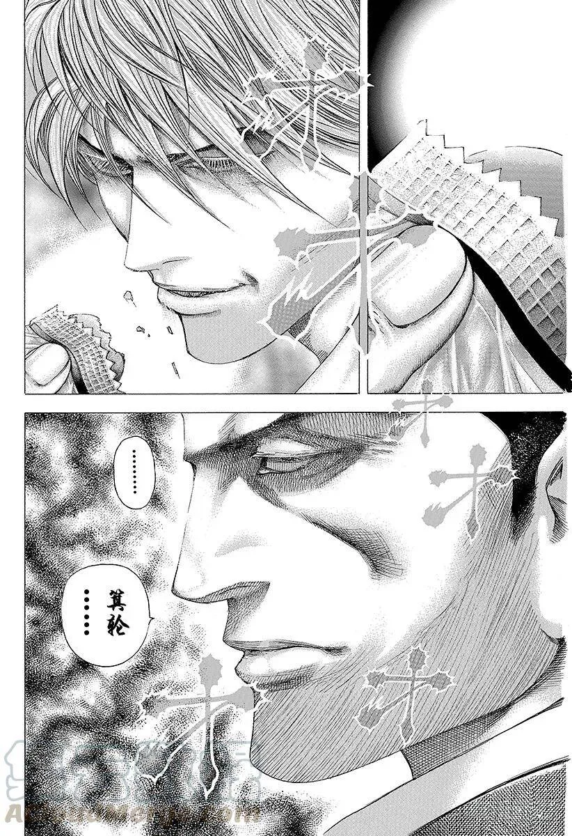 第106话 废弃大厦的恶魔、再临 第4页