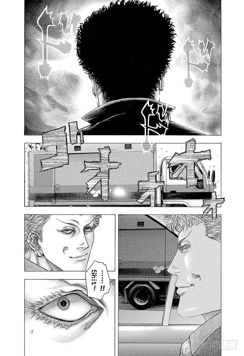 第108话 crash 第15页
