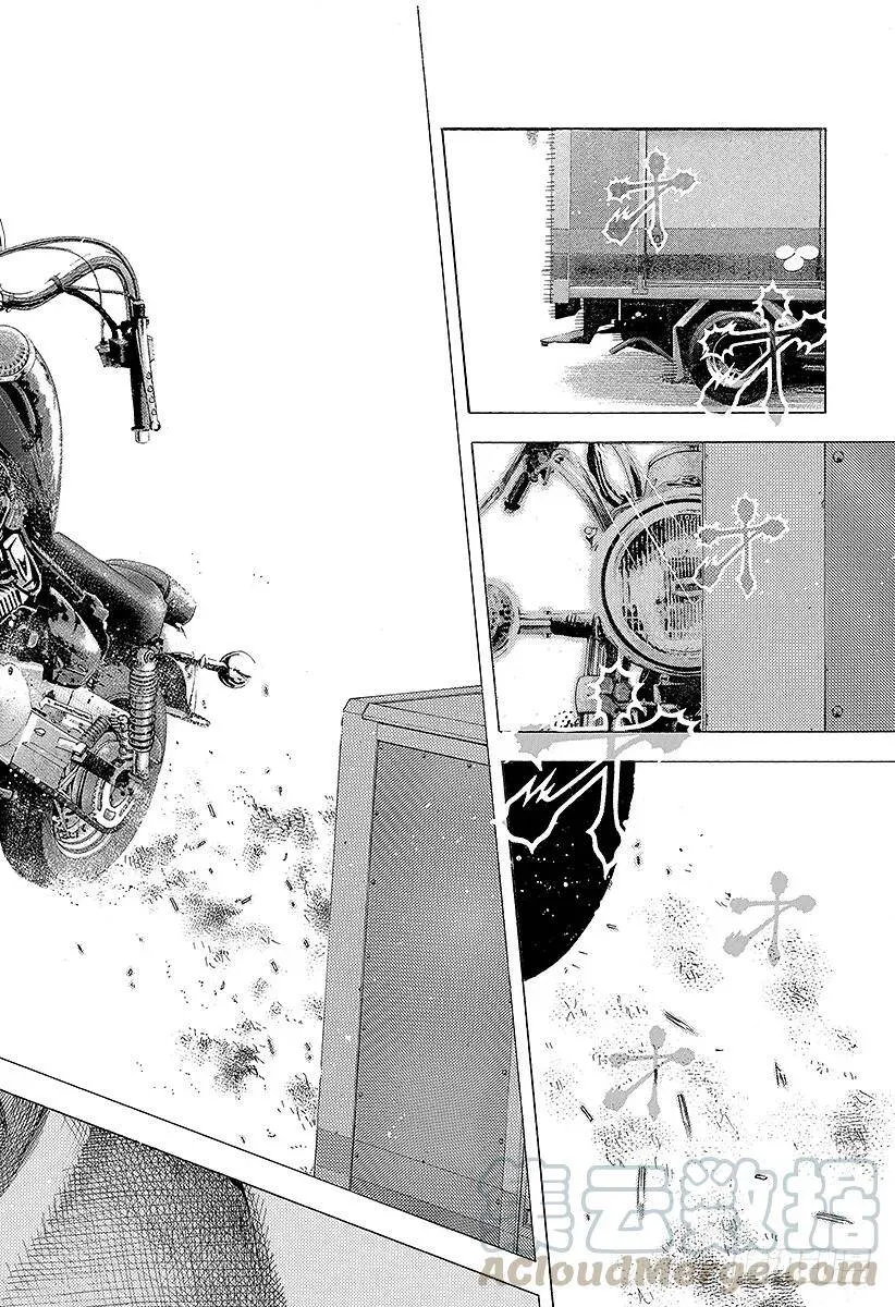 第108话 crash 第16页