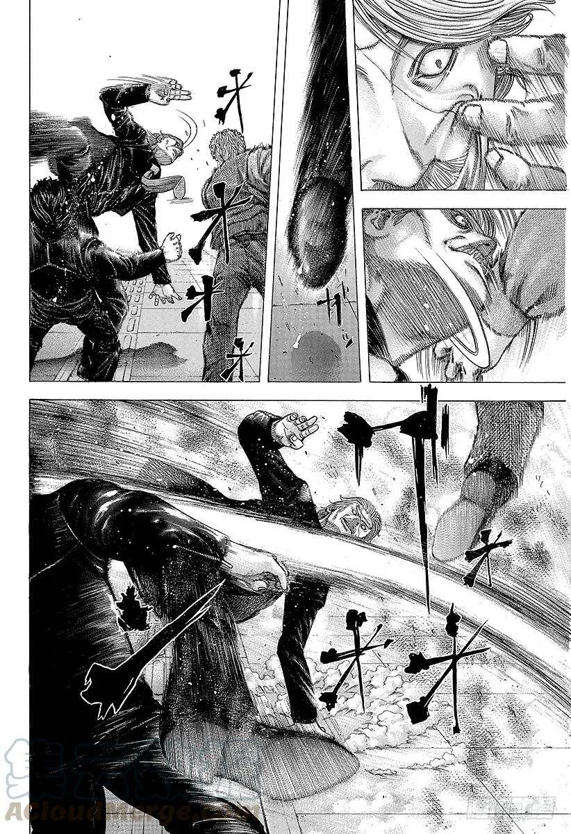第111话 大逃杀 第10页