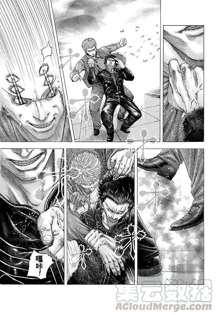 第111话 大逃杀 第13页