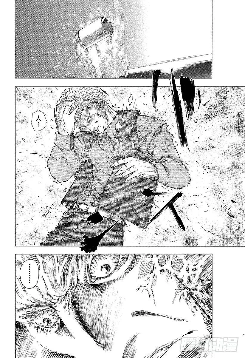 第113话 永远的战场 第17页