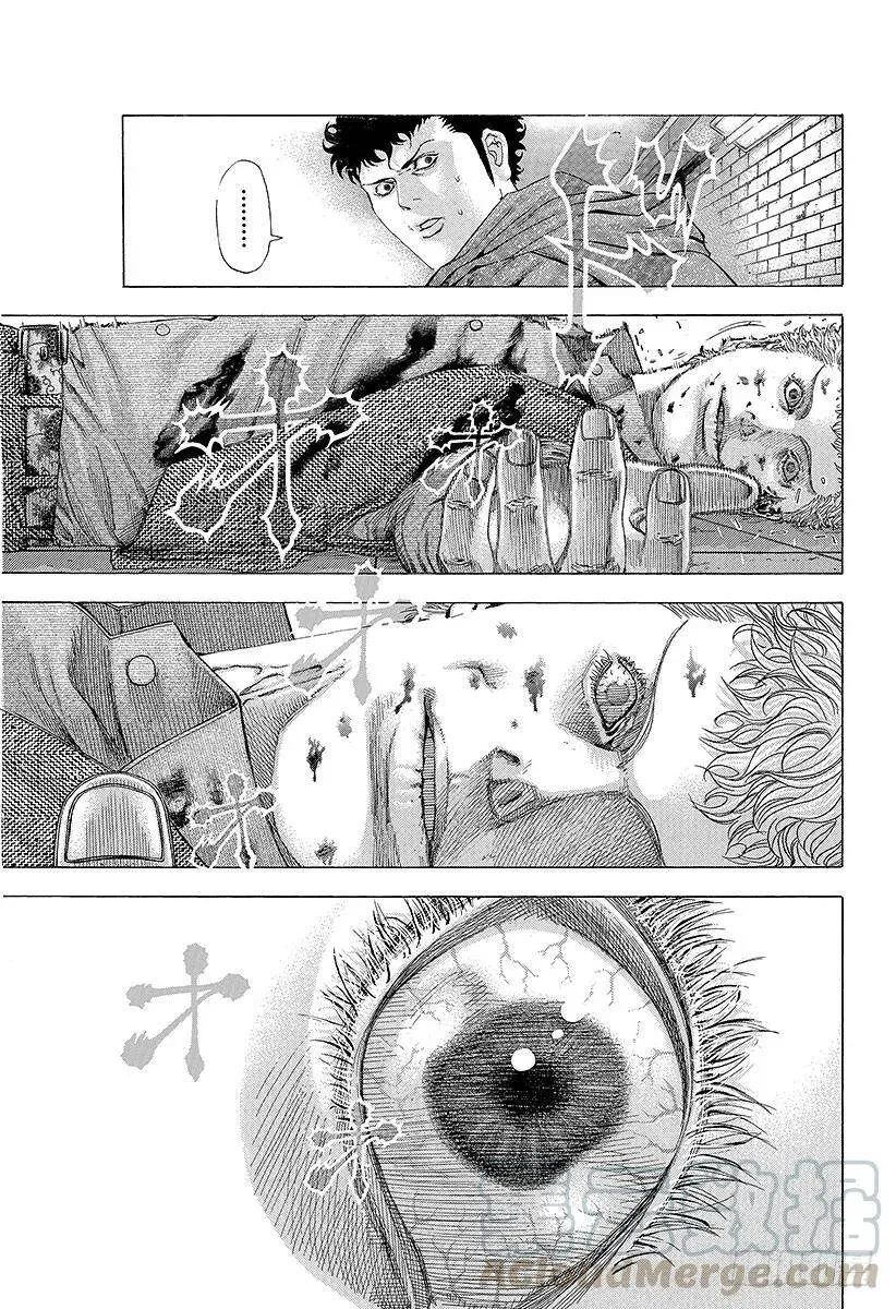 第113话 永远的战场 第22页