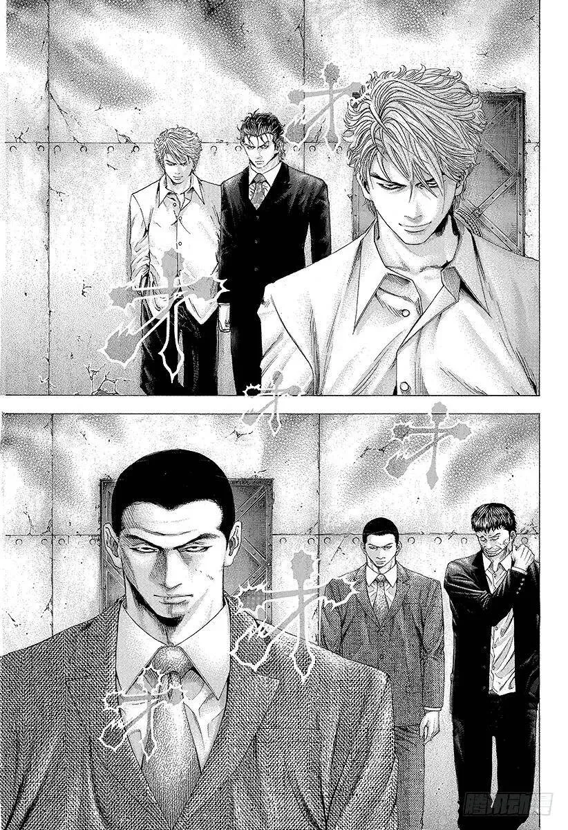 第114话 NEXT STAGE 第2页