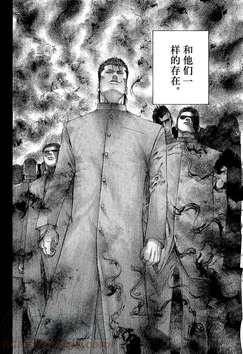 第123话 荒唐的生态系统 第10页