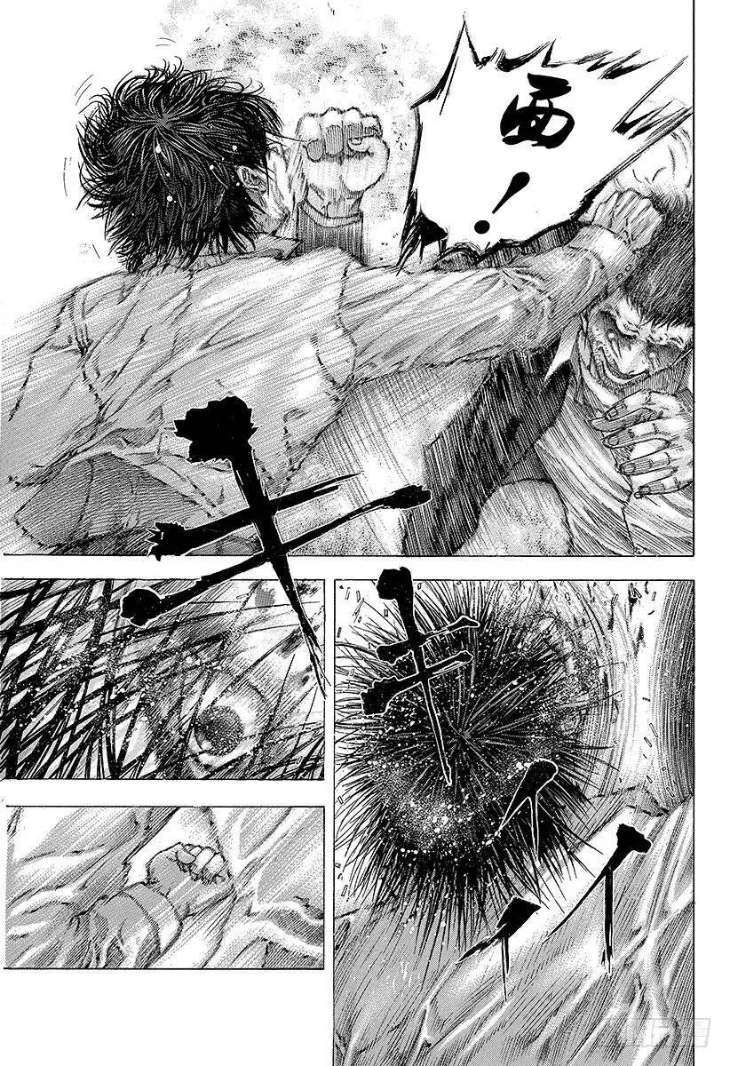 第126话 错综复杂的思维 第17页