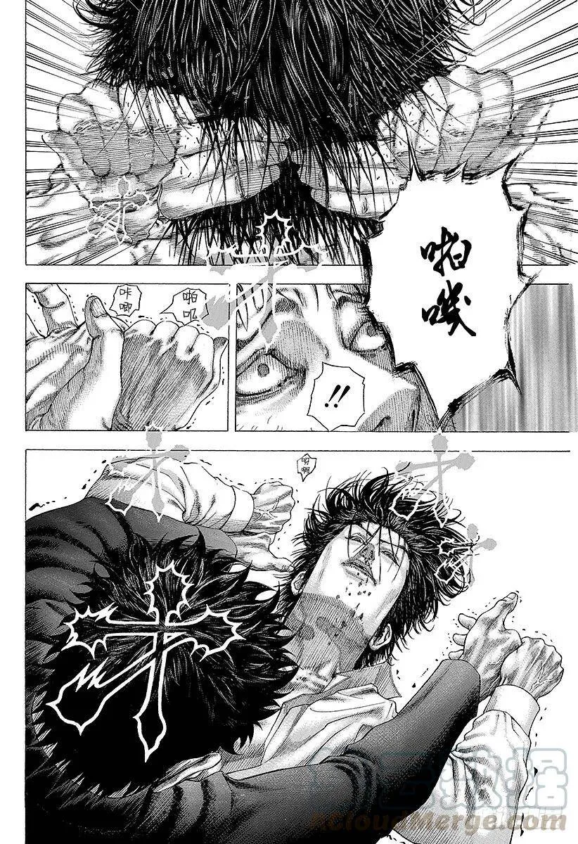 第129话 恶魔 VS 超人 第10页