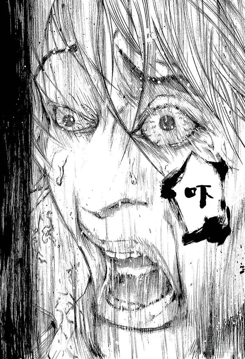 第130话 Black 第18页
