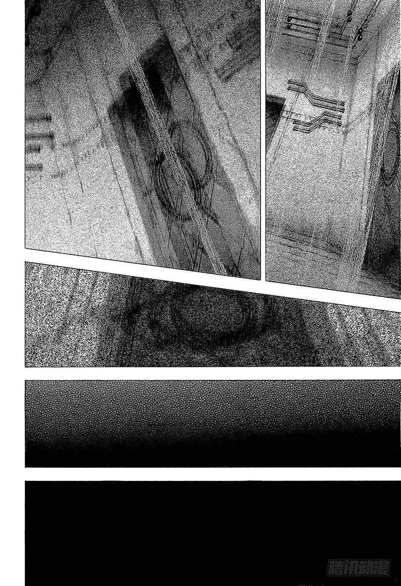 第131话 齿轮 第6页